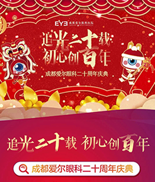 追梦二十载，初心创百年